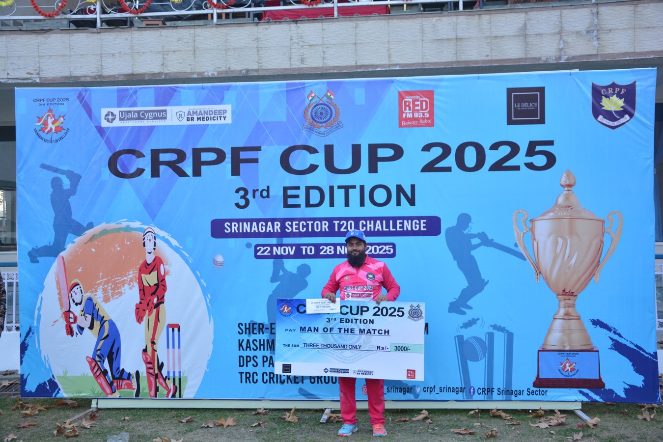   सीआरपीएफ क्रिकेट कप तीसरा संस्करण -2025