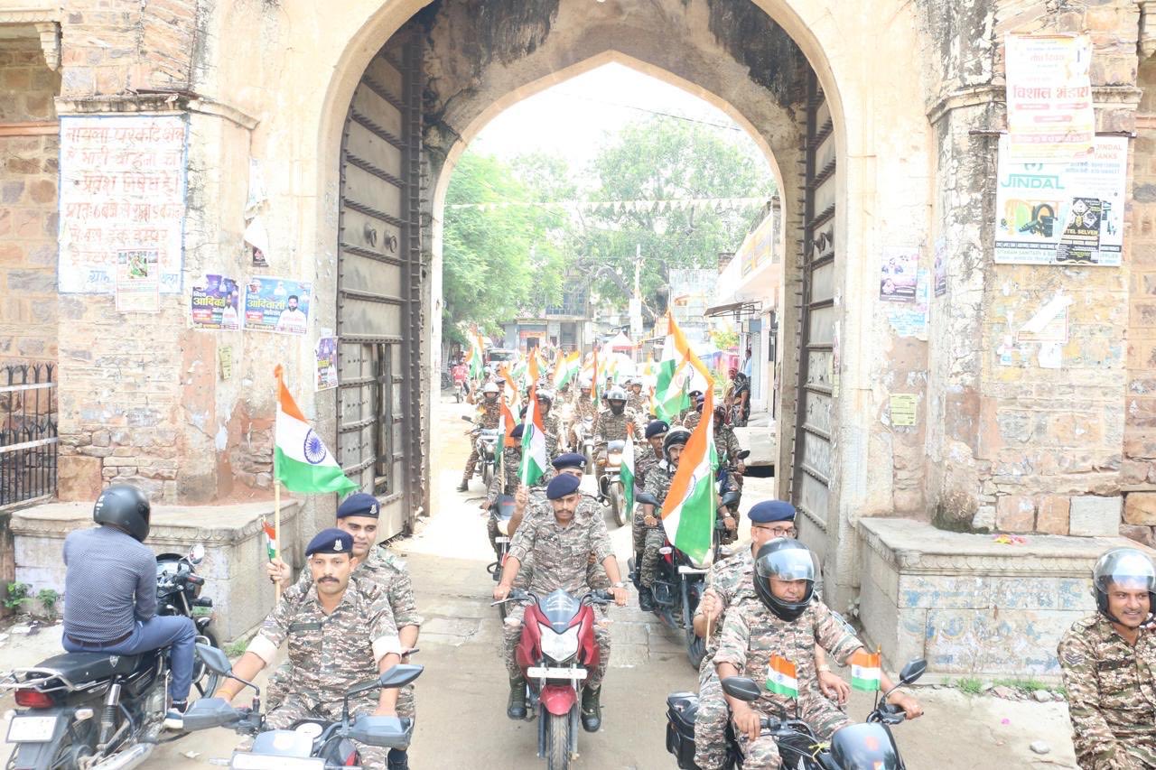   बाइक रैली 2026