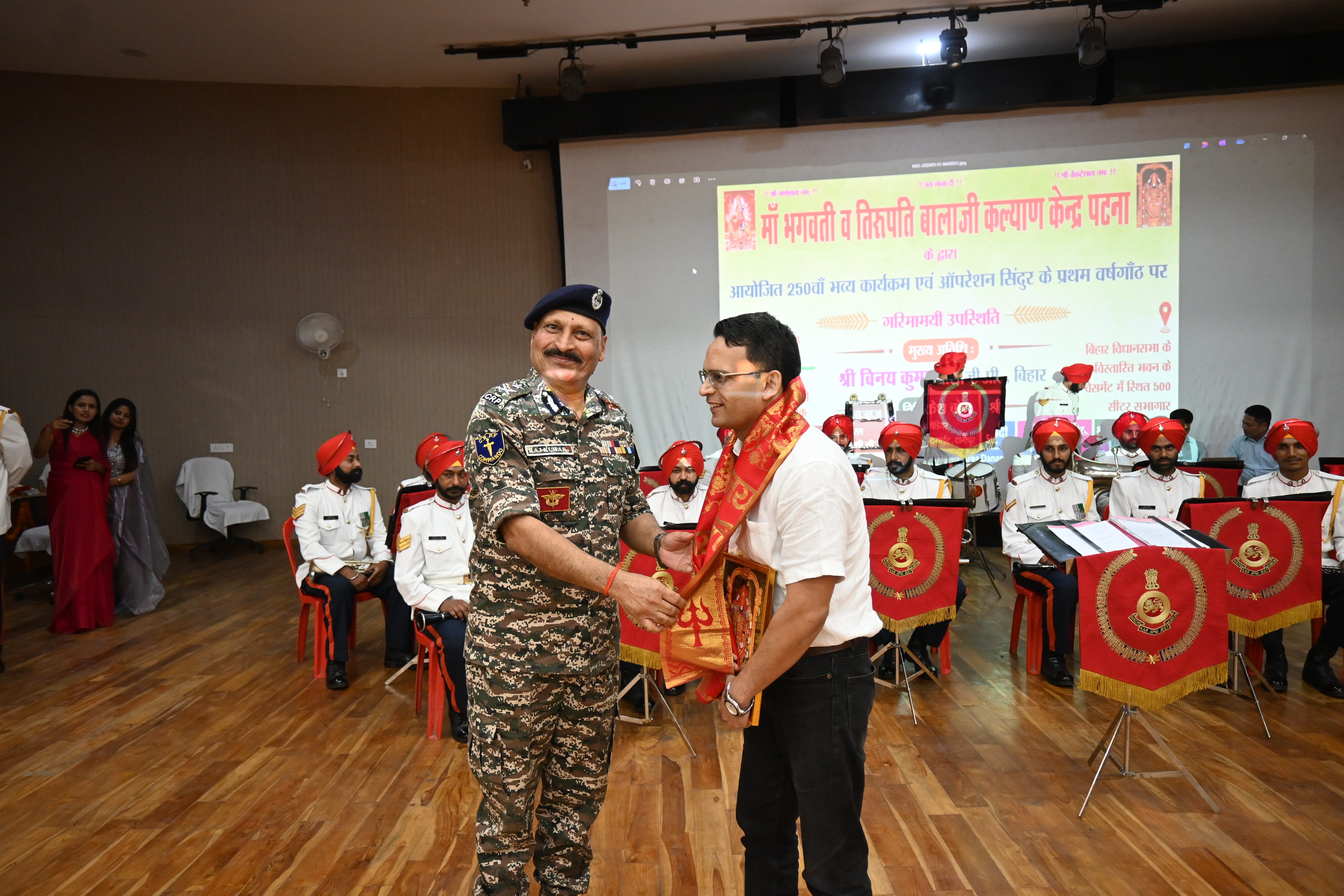   बिहार विधान सभा भवन में ऑपरेशन सिंदूर की पहली वर्षगांठ
