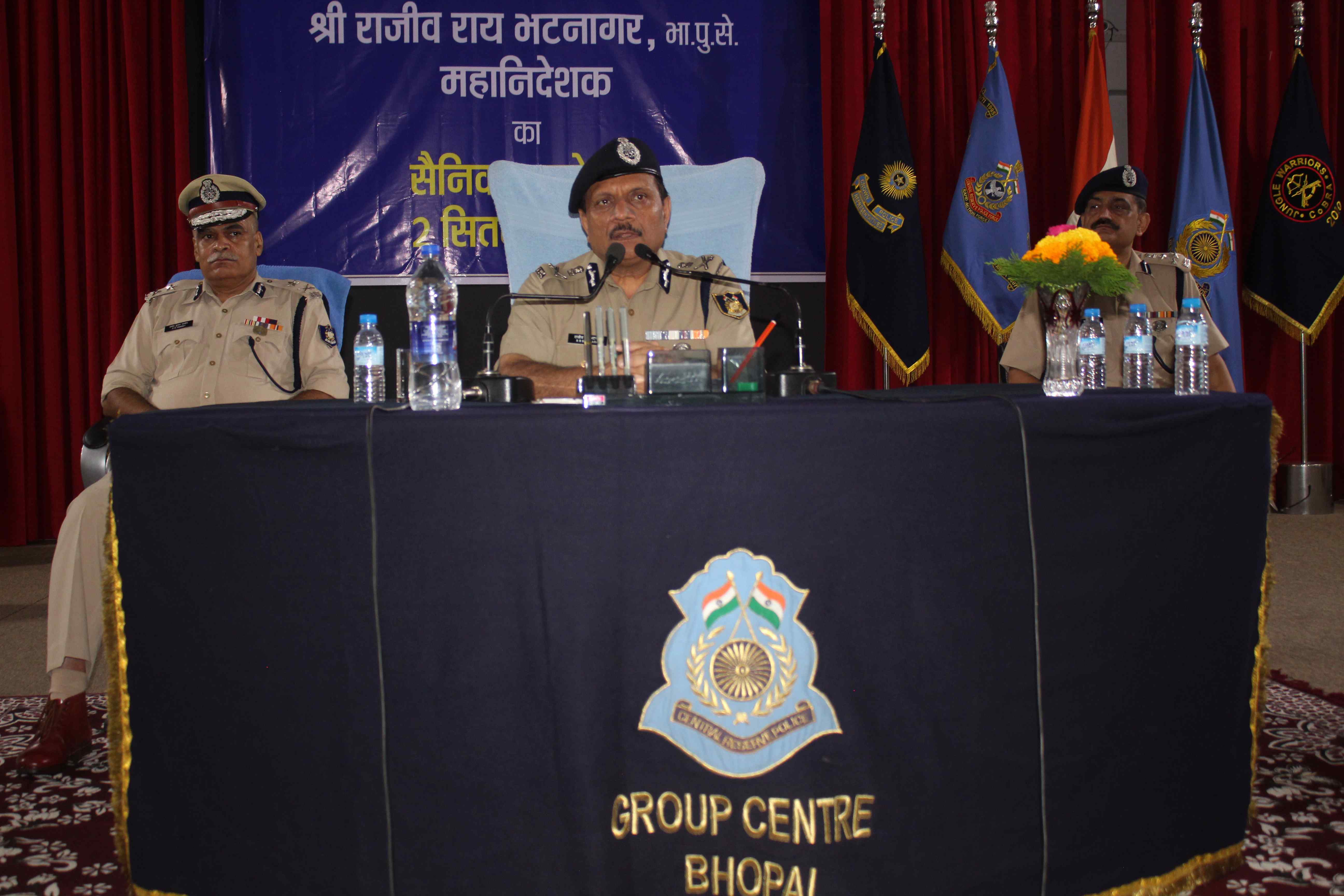   महानिदेशक निरीक्षण 2019