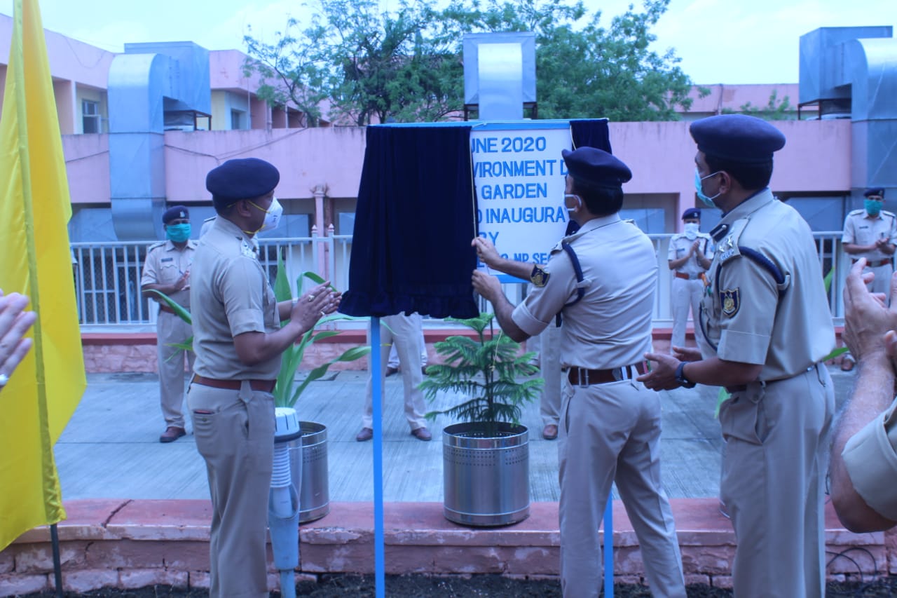   पर्यावरण दिवस 2019
