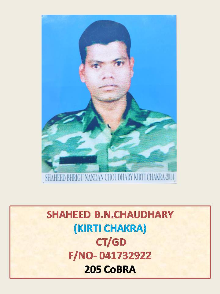   KIRTI CHAKRA