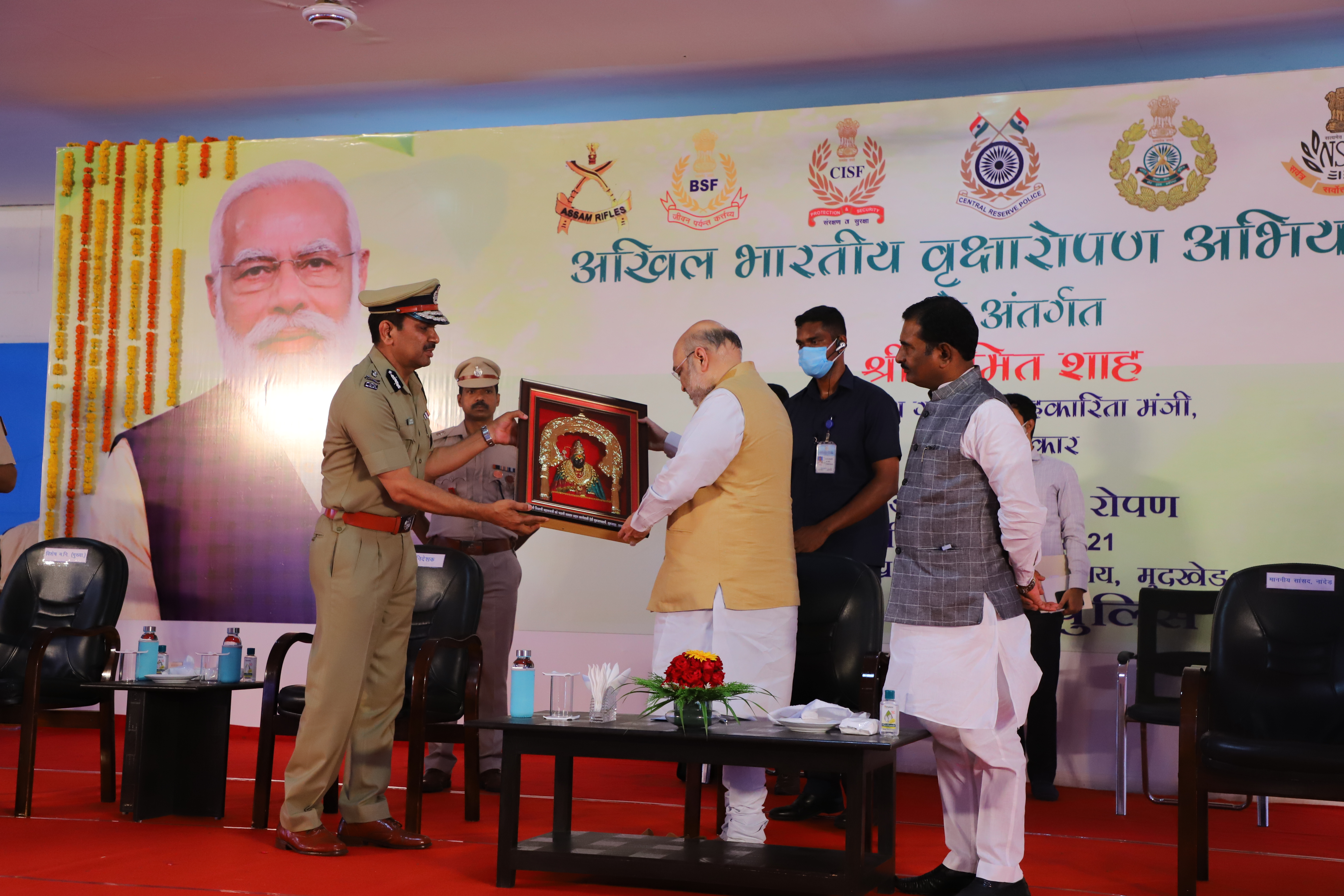   HOME MINISTER VISIT AS DTD 17.09.2021