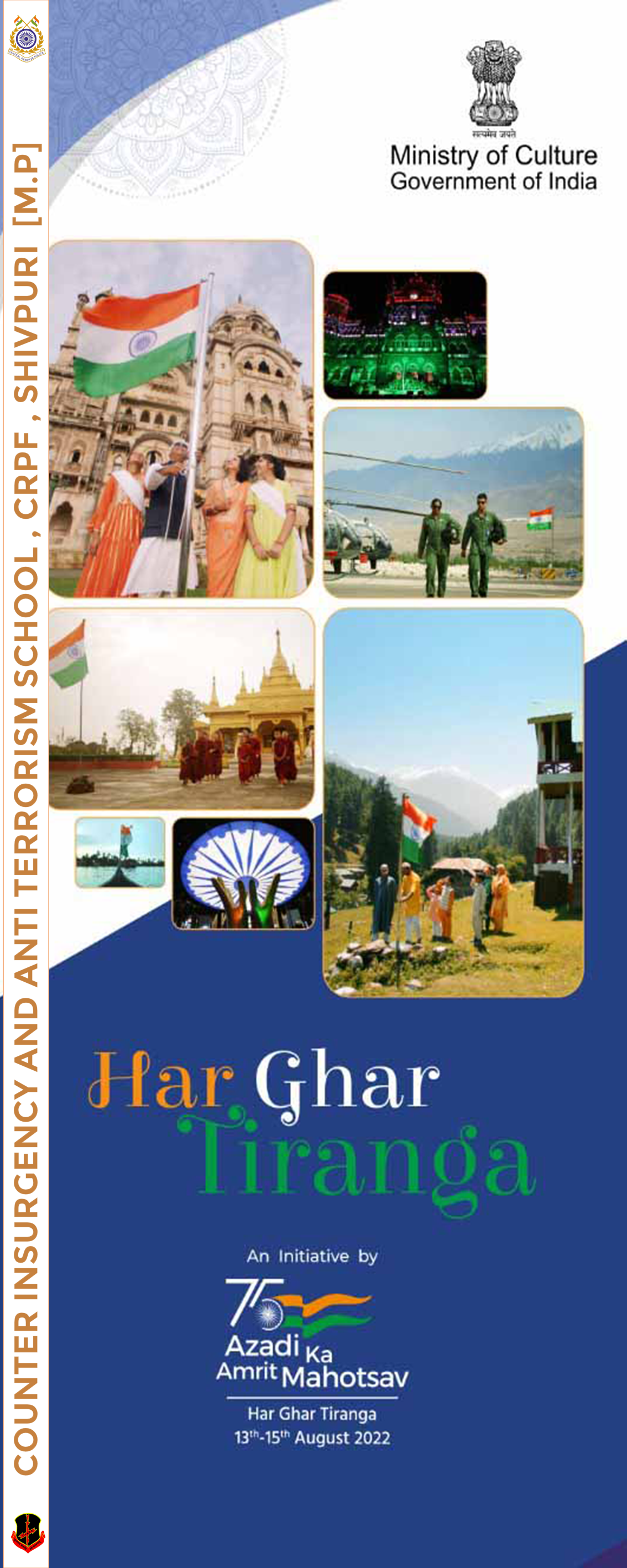   HAR GHAR TIRANGA