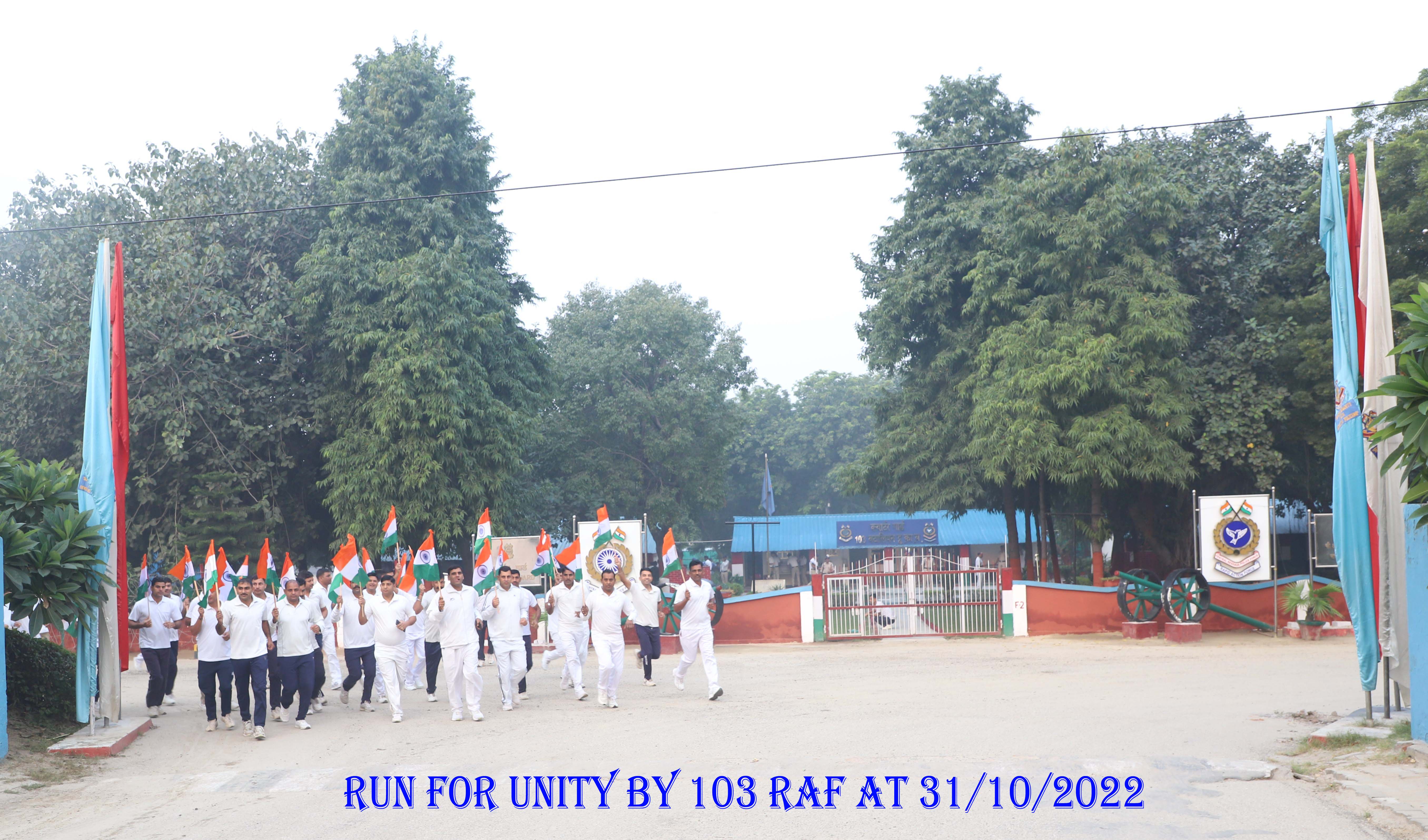   राष्ट्रीय एकता दिवस समारोह -2022
