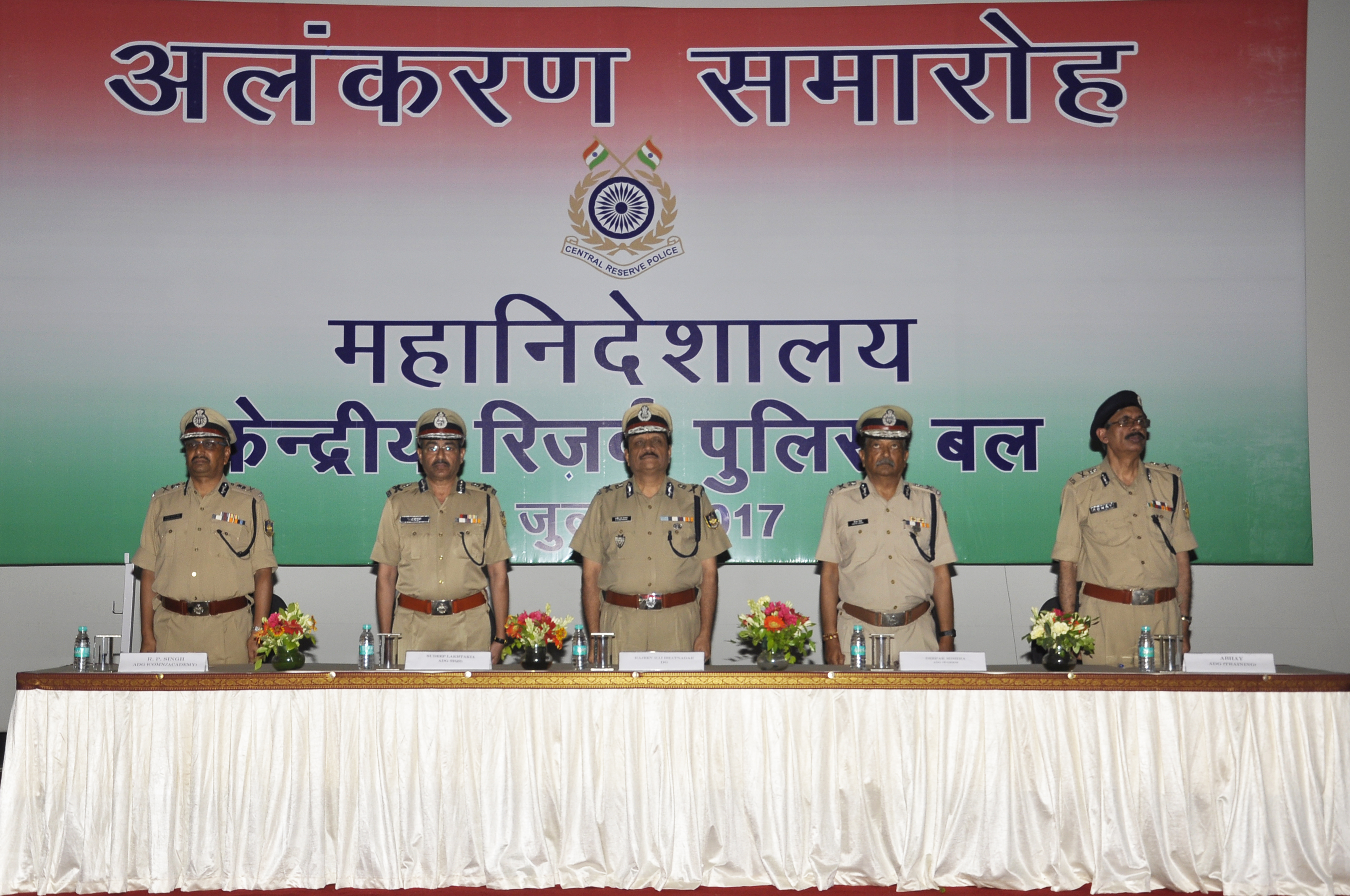   51 अधिकारियो को डीजी सीआरपीएफ ऑनर्स