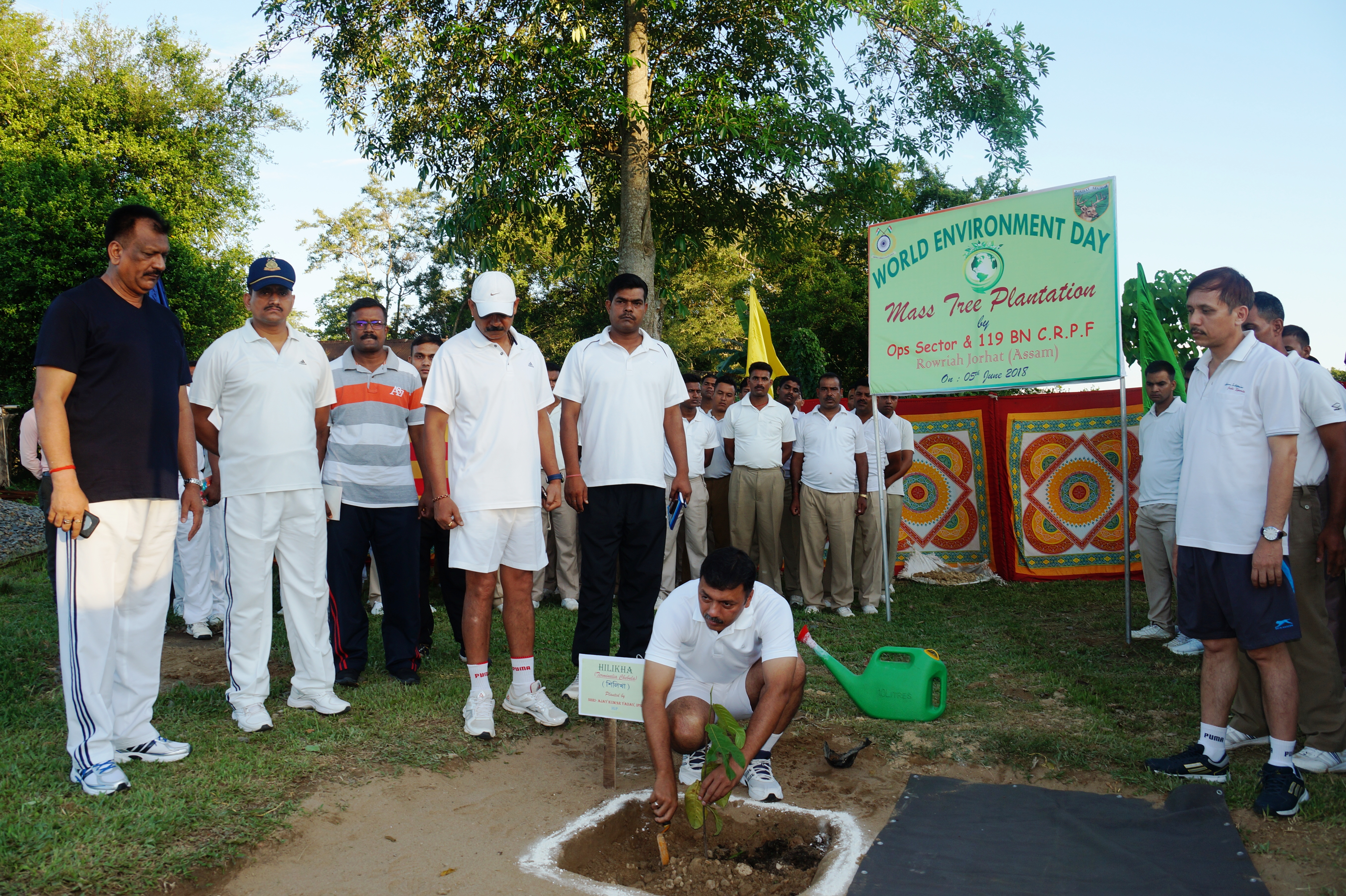   विश्व पर्यावरण दिवस