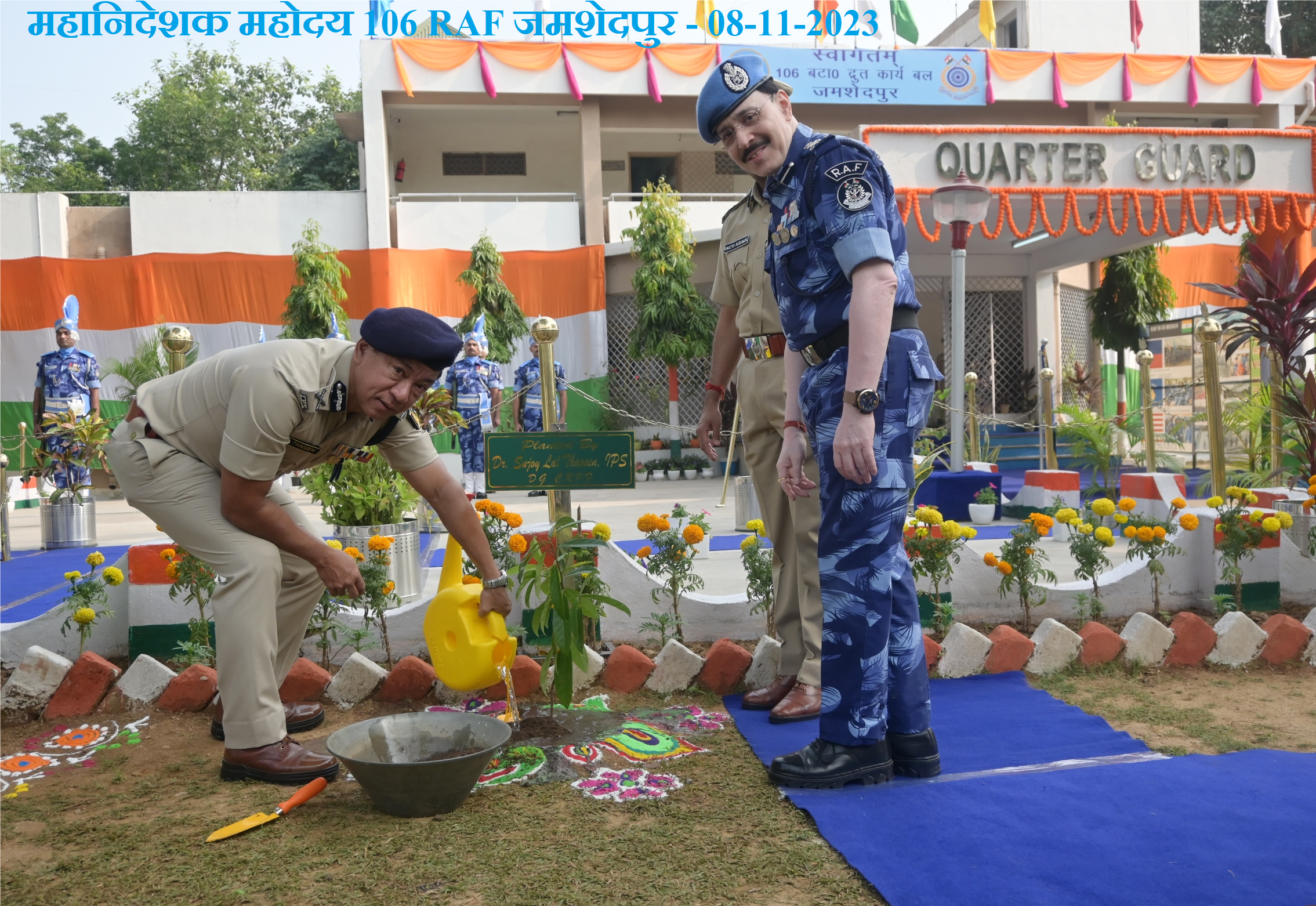 आर.ए.एफ सेक्टर