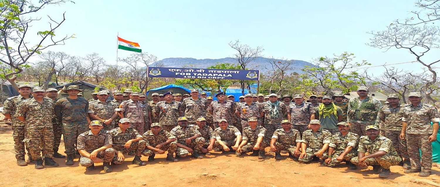 केंद्रीय अंचल