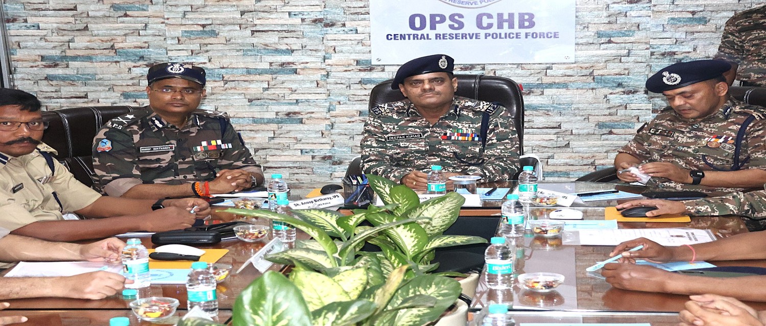 केंद्रीय अंचल
