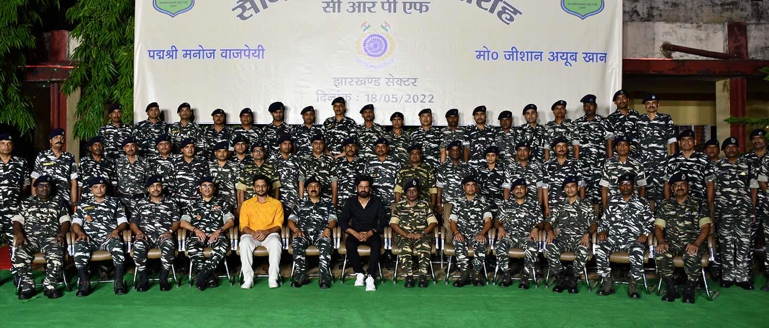 झारखंड सेक्टर